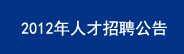 浙江外国语学院