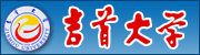 吉首大学